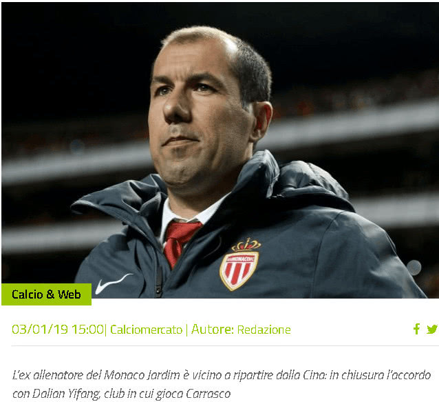 马特乌斯：施洛特贝克去其他队能赚更多，但多特的前景非常棒