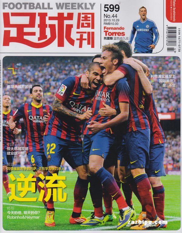 重视度拉满，美加墨三国领导人均出席2026世界杯抽签仪式