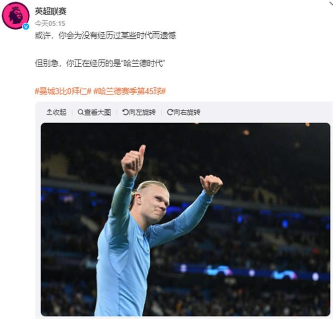 怀特第三节轰14分带队反超，米勒单节4三分回应